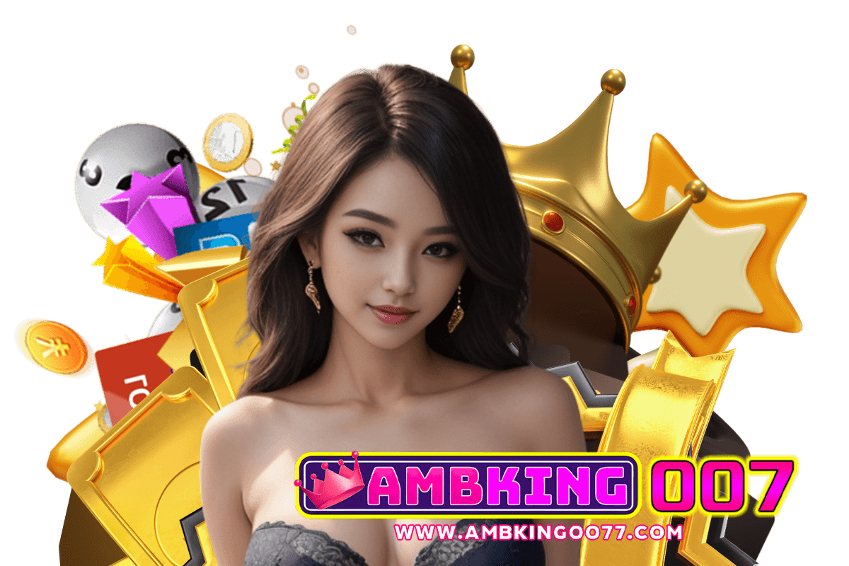 ambking007 สมัคร